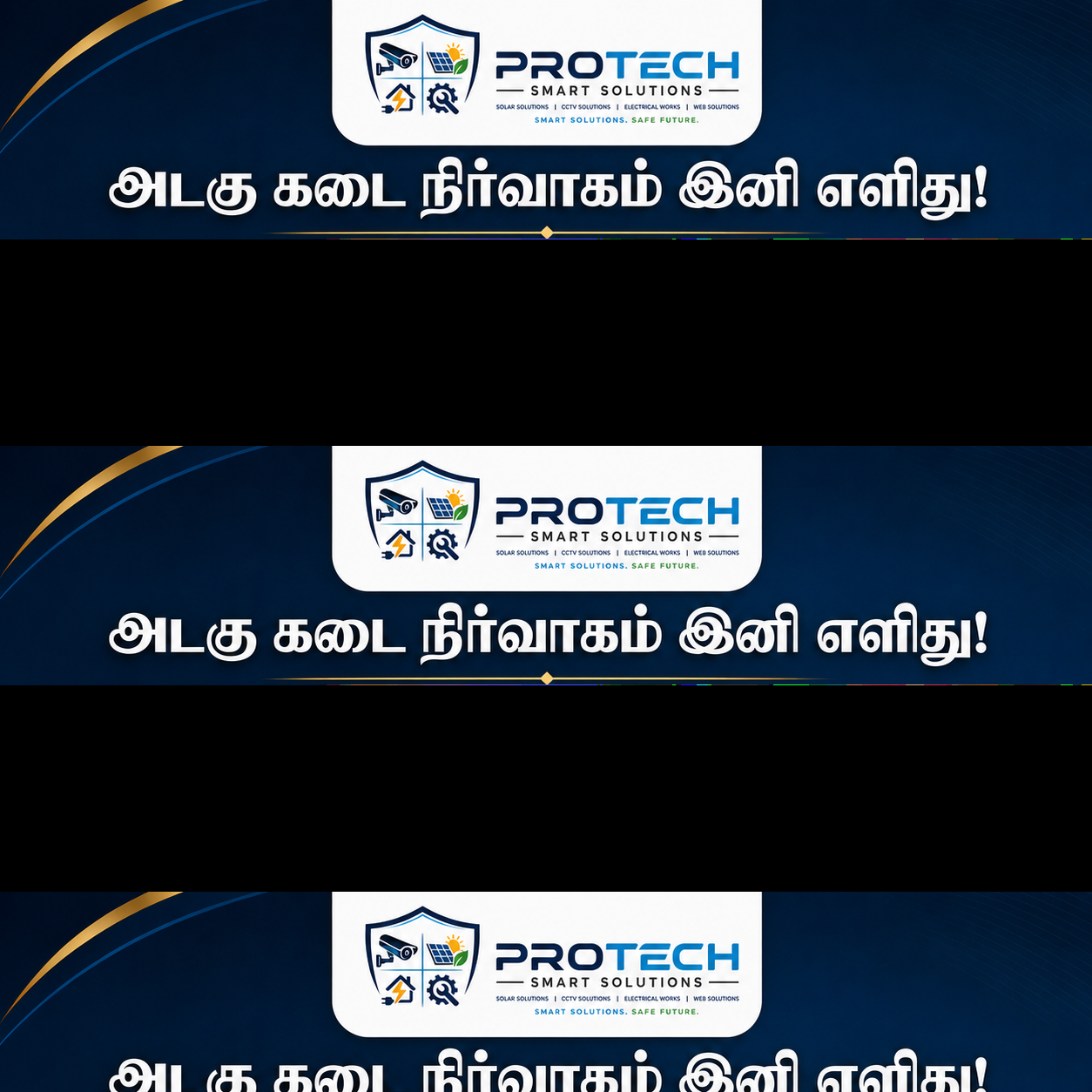 அடகு கடை நிர்வாகம் இனி எளிது! - ProTech Smart Solutions update